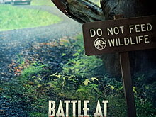 В Сети появилось продолжение "Мира Юрского периода"