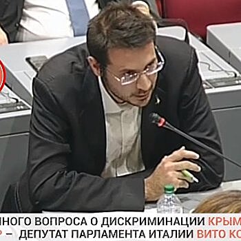 Депутат Италии поднял вопрос о работе итальянских операторов связи в Крыму и Донбассе