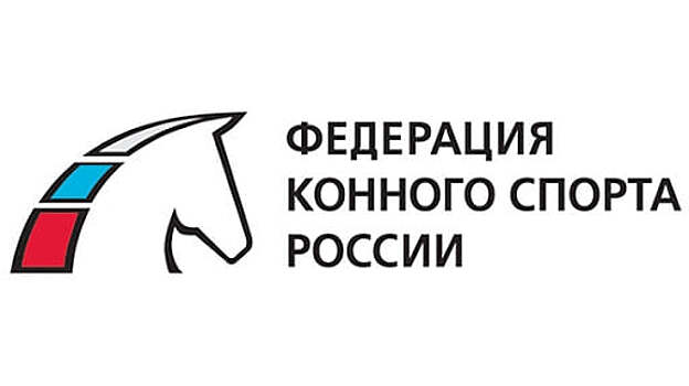 Колобков перед уходом в отставку выделил 19 млн рублей Федерации конного спорта России. Ее возглавляет бывшая жена Сечина