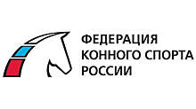 Колобков перед уходом в отставку выделил 19 млн рублей Федерации конного спорта России. Ее возглавляет бывшая жена Сечина