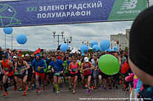 4 июня в традиционном Зеленоградском полумарафоне приняли участие более полутора тысяч бегунов