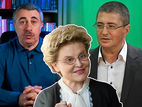 Гонорары теледокторов: сколько зарабатывают Мясников, Малышева, Комаровский