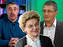 Гонорары теледокторов: сколько зарабатывают Мясников, Малышева, Комаровский
