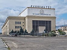 Власти ответили на вопрос о работе Каховской ГЭС
