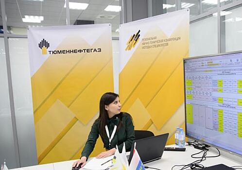 «Тюменнефтегаз» представит 4 проекта на межрегиональной НТК «Роснефти»