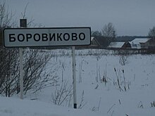 Опаснейшую дорогу под Костромой украсили 20 фонарями