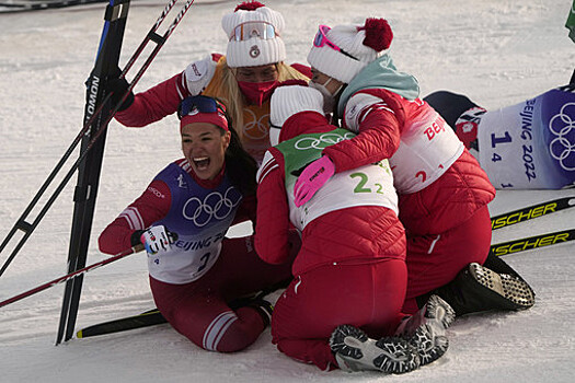 Женская сборная России выиграла эстафету на Олимпиаде-2022