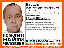 Лысый мужчина пропал в Кузбассе неделю назад