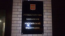 Кого затронет сокращение госслужащих, рассказал эксперт