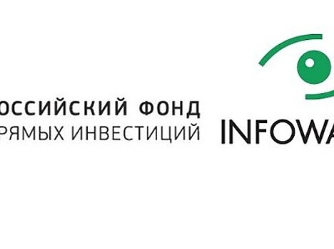 РФПИ инвестирует в группу компаний InfoWatch