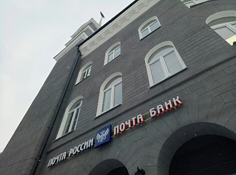 Шесть отделений Почты России в Петрозаводске и Костомукше будут работать без выходных