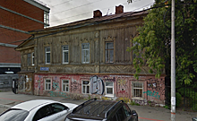 Сменят наличники и раскрасят: в Перми отремонтируют 101-летний дом, где жили известные художники