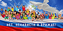 В Магаданской области подведены итоги акции МВД России «Наш мир»