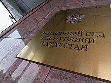 Экс-ректор КНИТУ-КХТИ назвал клеветой представленный судьей компромат