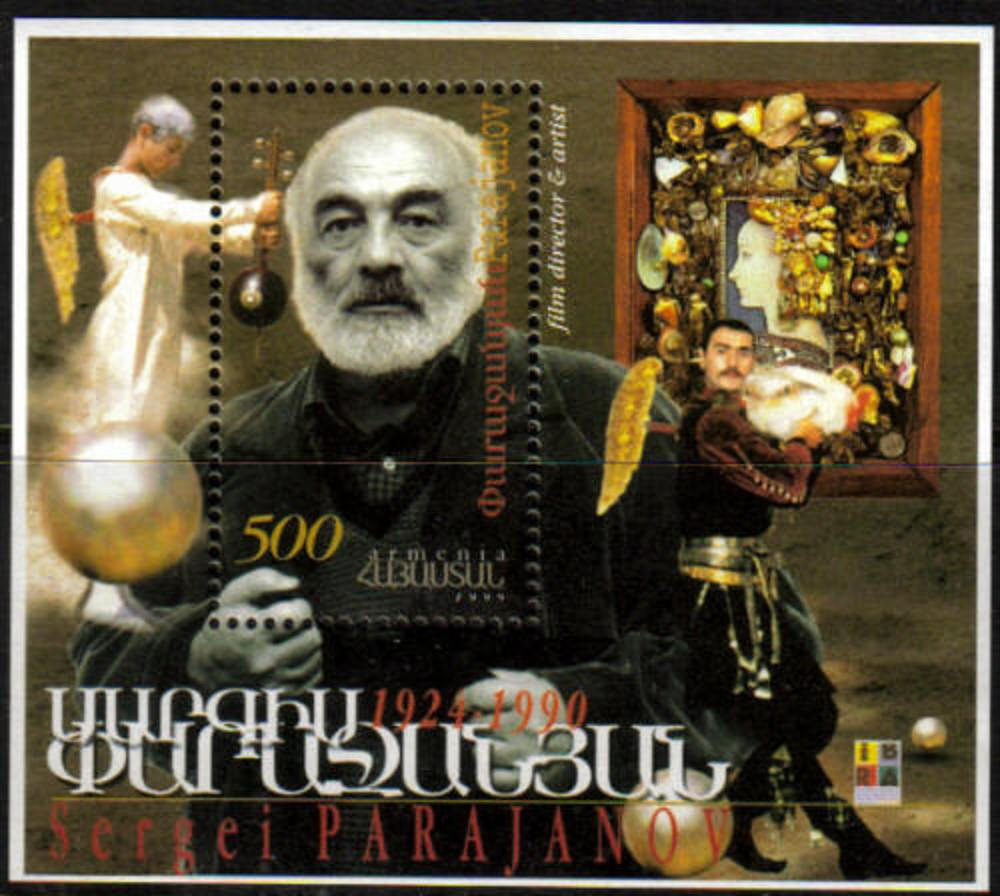 Музей Сергея Параджанова, Ереван, Армения