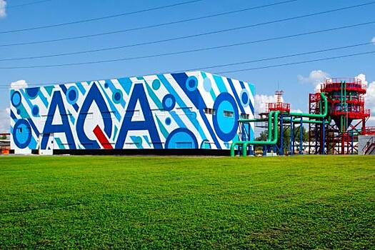 На ПТНЗ запустили новую станцию «AQA Генезис»