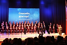 В Оренбурге прошёл большой благотворительный концерт в честь медиков