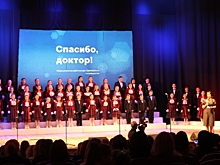 В Оренбурге прошёл большой благотворительный концерт в честь медиков