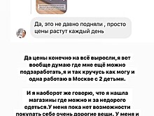 Звезда «Дома-2» Ольга Рапунцель на фоне развода с Дмитрием Дмитренко пожаловалась на финансовые трудности