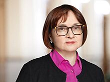 СБУ предъявила обвинение главе Банка России