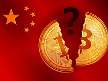 Китай объявил криптовалюты вне закона?