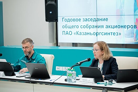 "Казаньоргсинтез" направит на дивиденды более 7 млрд рублей