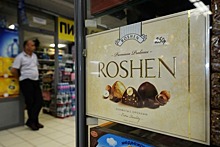 Roshen опровергла запрет на поставку своих конфет в ЕС