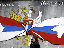 Русская гуманитарная миссия взяла под опеку косовских сербов