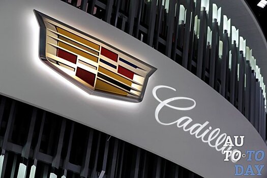 Все модели Cadillac будут иметь полуавтономные технологии с 2020 года