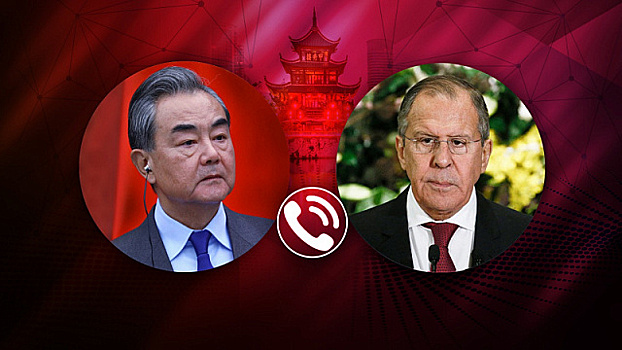 Глава МИД КНР: Китай и Россия должны усиливать стратегическое сотрудничество