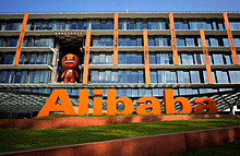 Трамп не исключил запрет Alibaba в США