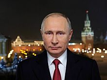 Европейцев восхитила новогодняя речь Путина