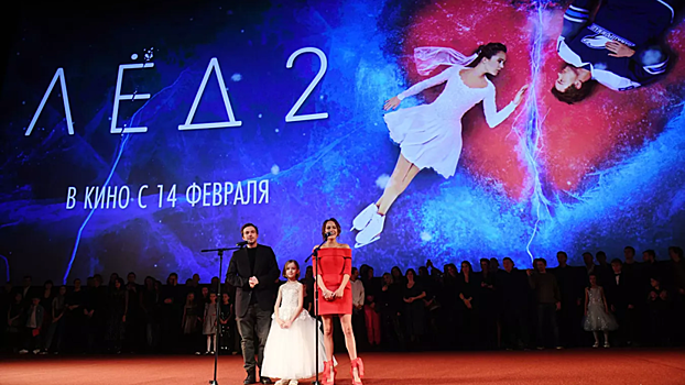 Актёр Лавыгин прокомментировал успех фильма «Лёд — 2» в прокате