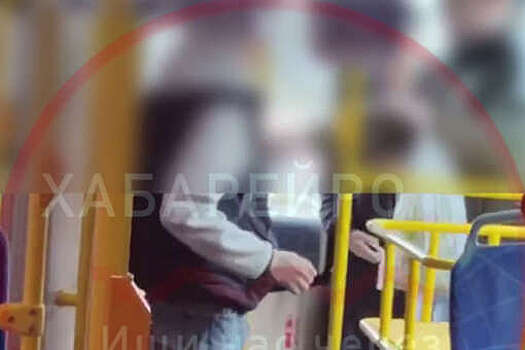В Хабаровске подросток ударил мужчину после замечания об оплате проезда