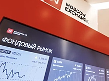 Российский рынок акций открылся снижением основных индексов