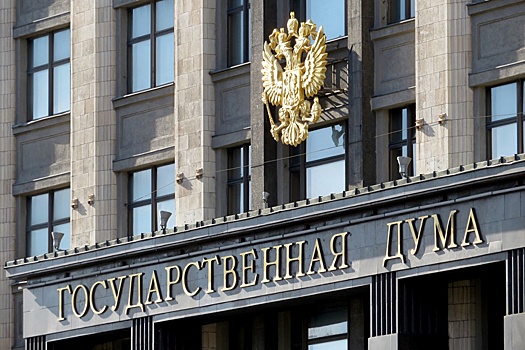 Госдума ужесточает наказание за утечку личных данных россиян