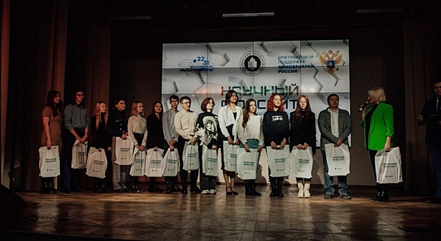 Закрытие фестиваля «Научный форсайт» прошло в Мининском университете