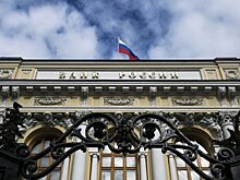 Набиуллина: Ключевая ставка ЦБ может опуститься до 6,5-7% в 2019 г