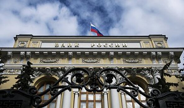 ЦБ РФ увеличил оценку "дыры" в капитале банка "Новый символ" до 287 млн руб