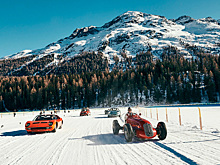 Сокровища на льду