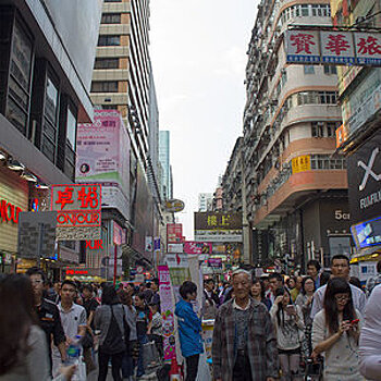 В Гонконге продали самый дорогой в мире участок земли
