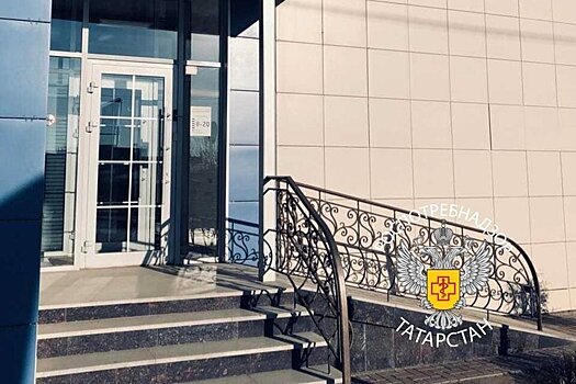 В Казани в стоматологию закрыли за нарушение работы рентгеновского кабинета