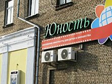 В Щукине открылась фотовыставка «Живи как в кино»