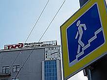 В деле сотрудницы РЖД не осталось взяткодателя