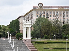 Аукцион для создания центра предпринимательства в Волгограде отменен
