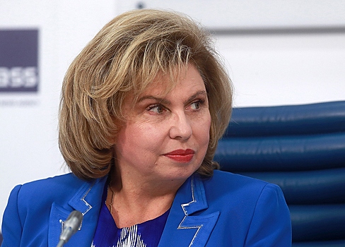 Москалькова рассказала об отношениях российских омбудсменов с властями