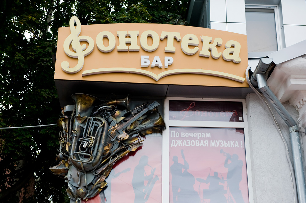 Улица Большая Покровская, Нижний Новгород, Россия, Европа