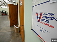 «Коммерсант»: новые регионы РФ проголосуют раньше на выборах президента-2024
