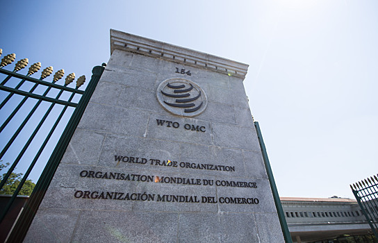 В ВТО прошли консультации по иску России к Украине