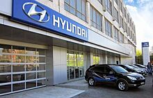 В Москве открылся новый дилерский центр Hyundai и Genesis